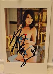 D02:日本女優-北原多香子~簽名照.拍立得照片