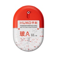 HUKO | Tinh chất dưỡng da tay HUKO chống nhăn dưỡng ẩm làm mờ vết thâm dưỡng ẩm chính hãng sản phẩm 