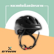 Bicycle Helmet For Urban Cycling Model 500 (Black) BTWIN