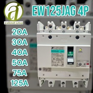 FUJI รุ่น EW125JAG 4P 2030405075125A เบรกเกอร์ กันดูด (ออกใบกำกับภาษีได้)