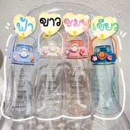 1500ml Water Bottle.very Cute Sticker