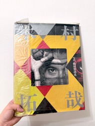 《木村拓哉》 絕版寫真集
