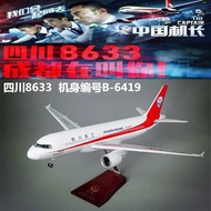 Captain Aaa Airbus A319 Sichuan Airlines 3U8633 Aircraft Model Simulation Toy With Wheel