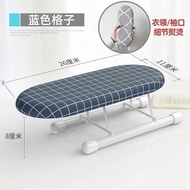 [Household Ironing Board] Ironing Board Foldable Universal Board Ironing Board Rack Backing Board Ir