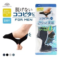 KOKOPITA PLUS no slip off mens sneaker mesh deodorant foot cover socks (Sizes 25-29cm)(B68470511W)(D