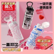 L Taoyuan Shipping+Invoice Fitness Water Bottle Large Capacity Cooling Cup Cycling 314 Fuguang Therm