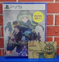 [筲箕灣天悅廣場] PS5 Soul Hackers 2 靈魂駭客 2 《香港行貨 - 繁體中文/日文》全新❤️少量現貨☕連首批特典DLC💘特價品