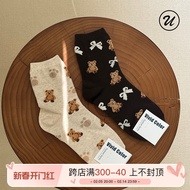 B2U Korea Imported Women's Socks 2024 Autumn Winter New Cartoon Rabbit Women's Socks Cute Sweet Girl