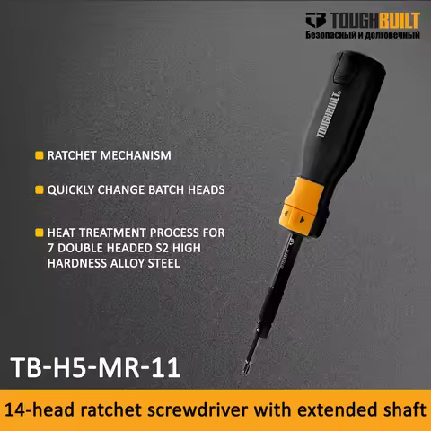 TOUGHBUILT Long 14 head ratchet magazine screwdriver, multifunctional screwdriver repair tool set, m