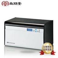 尚朋堂超音波清洗機UC-600L