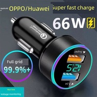 66W Car Charger Super Fast Charging Car Charger Suitable for Huawei Mobile Phone 40W Car Cigarette L
