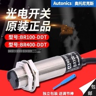 Photoelectric Switch BR100-DDT BR400-DDT BR400-DDT-P Proximity Sensor