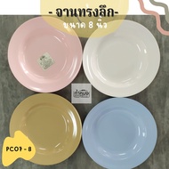 Chaiyo Deep Plate Size 8 Inches PC07-8