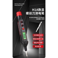 Induction Type Test Pen DECHTH1A300 H1A Digital Display Screwdriver Test Pen 12-300V NCV TM