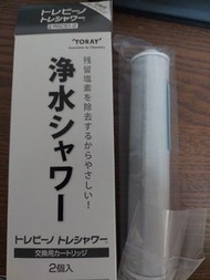 toray 花灑濾芯