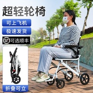 Yade Wheelchair Lightweight Folding Elderly Aircraft Wheelchair Super Lightweight Disabled Portable Travel Small Scooter