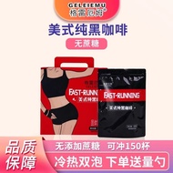 Graham Flagship Store Graham Coffee Graham Black Coffee American Black Coffee 0 Fat 300g4.24
