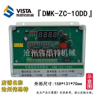 4CSA 5th Generation/Controller DMK-3CS/A Third Controller 5CS Pulse Valve Sprinkler Pulse Cylinder//