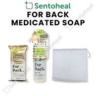 Pelican Soap Bar - For Back Medicated Soap - Prevent Back Acne/ Mist