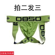 Men Underwear English Letter Thong Low-Waist Sexy Double Thong Cotton Comfortable Cute Sensual