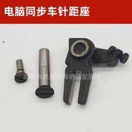 Standard 0303D Computer Synchronous Car Needle Pitch Seat 0330D3 Standard 0302 7WF2-012 4WF5-005