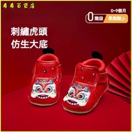 Invoicing Children's Shoes Autumn Winter New Year Red Baby Shoes Boys Girls Newborn Tiger Toe Shoes 