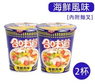 日清合味道海鮮風味杯麵 76gx2杯 海鮮風味即食面 杯麵 方便麵 最佳食用期2026-5