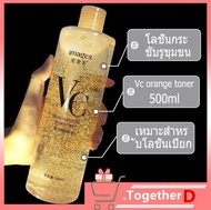 ช่วย หน้าเด้ง กระจ่างใส ด้วย VC โทนเนอร์ วิตามินซีเข้มข้น toner VC Toner helps control oil Help tigh
