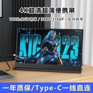 4K HD Portable Monitor 15.6 inch