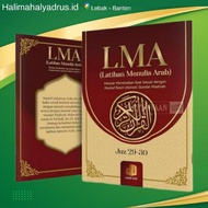 Buku / Kitab Mushaf LMA Latihan Menulis Arab Juz Amma / Juz 30 & 29 Ukuran 25X17 CM