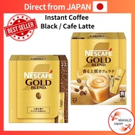 Nescafe Gold Blend Sticks Black, Regular Soluble Coffee, Cafe Latte [ Direct from Japan ]