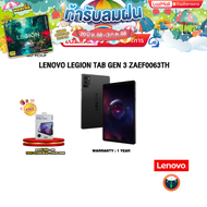 [ผ่อน 0% 10 ด.]LENOVO LEGION TAB GEN 3 ZAEF0063TH /Snapdragon® 8 Gen 3 /ประกัน 1 Year