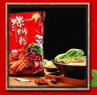 十里螺香螺螄粉300g*1袋廣西柳州正宗螺絲粉酸辣粉螺獅粉過橋米線 h