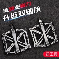 Bike Pedals Folding Bicycle Pedal Aluminum Alloy Mountain Bicycle Pedal Flying Pedal Spare Parts JQIT