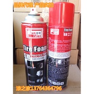 Junwei Tire Wax Tire Glaze Tire Treasure Tire Oil Foam Glazing Protection Brightener Car Tire Wax