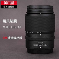 Suitable for NIKON Z DX18-140F3.5-6.3 Lens Protective Film Sticker Leather NIKON 18-140 All-Inclusiv