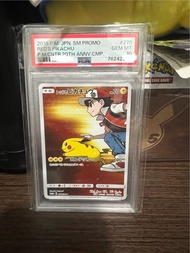 寶可夢 日版 赤紅比卡超 Pokemon Japanese Red's Pikachu PM Center 20th Anniversary Campaign PSA10