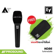 Electro-Voice EV ND86 ไมโครโฟนไดนามิก รูปแบบรับเสียงแบบ Cardioid (แถมกระเป๋าไมค์) AT Prosound