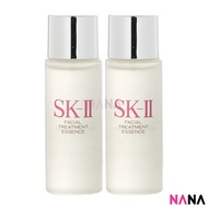 SKII SK-II SK2 Pitera Facial Treatment Essence 30ml x2