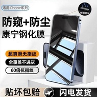 [Sesuai] Sesuai untuk filem tempered Apple 15, filem telefon iPhone 17 Pro Max baharu 14, filem anti