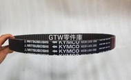 《GTW零件庫》光陽 KYMCO 原廠 全新 AK550 皮帶 驅動大皮帶 LGC6