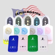 Zikir Plug Zikir Ruqyah Plug Speaker Islamic Player Plug 24 JAM