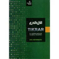 Alquran Tikrar Hafalan Dan Terjemah Sedang/Gramedia [Original 100%]