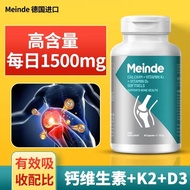 German Imported High Calcium Vitamin K2D3 Capsules Chondroitin 120 Capsules Medium-Old Calcium Suppl