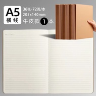 New 36 Sheets A5 B5 A4 Lined Notebook Simple Writing School Supplies
