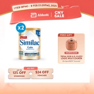 [Bundle of 2] Similac Gain 5MO Stage 3 Growing-Up Baby Milk Powder Formula 800g (1 year onwards)