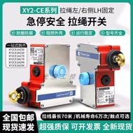 New Arrival 急停拉绳拉线开关XY2CE1A250 XY2CE1A270 XY2CE2A250 XY2CE2A270 fe9