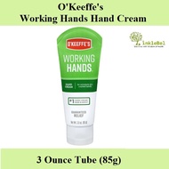 O'Keeffe's Working Hands Hand Cream, 3 Ounce Tube (85g)