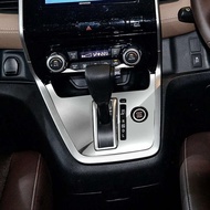 skdzsw เหมาะสำหรับแผง Nissan Serena C27 ชุดเกียร์เปลี่ยน ผลิตภัณฑ์ตกแต่งภายใน