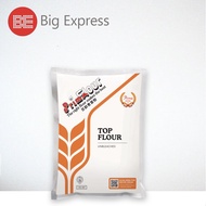 Prima Top Flour (Unbleached) - 1kg